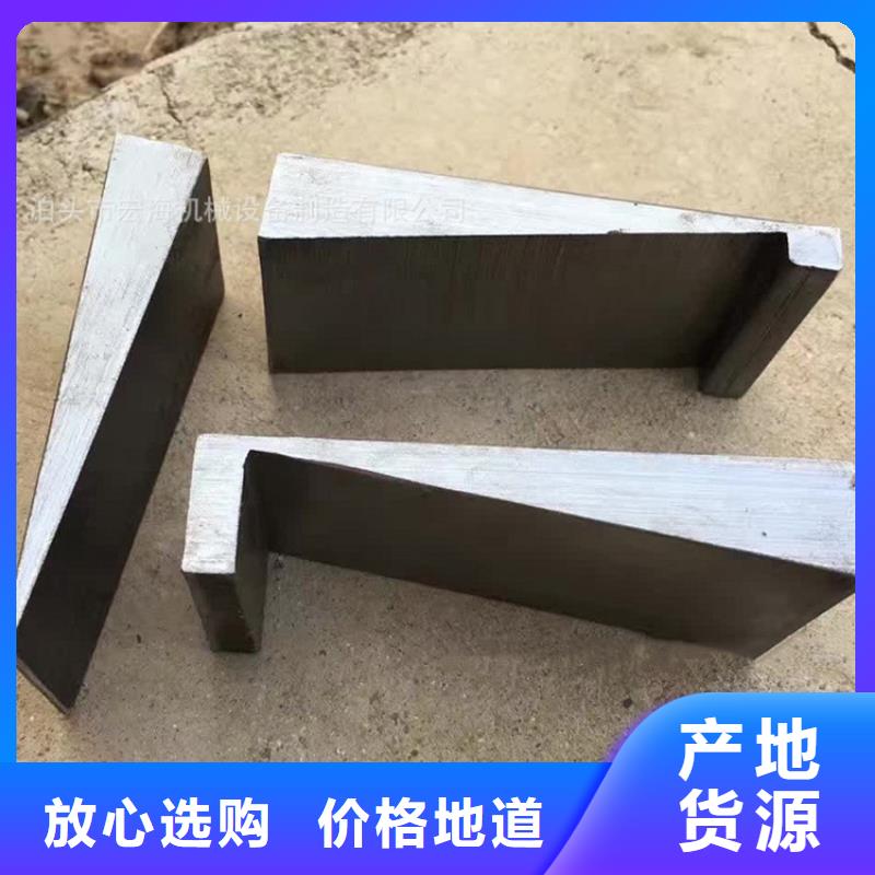 安装矿山设备调整斜铁品质保障合理