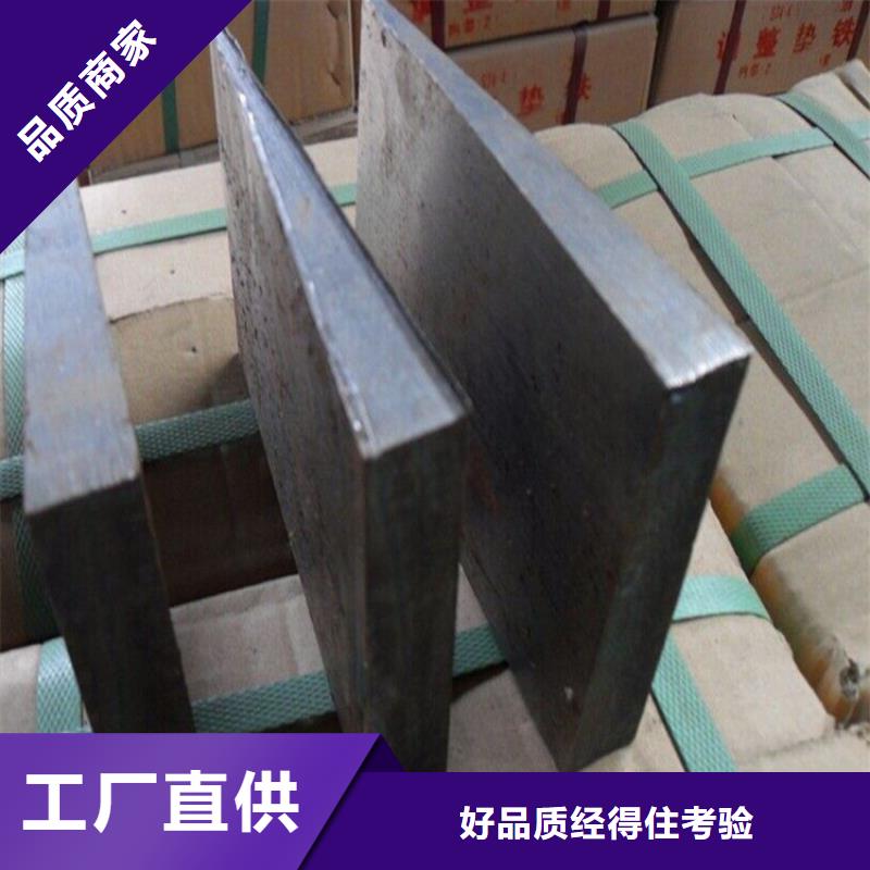 平面磨床精加工斜垫铁品牌企业