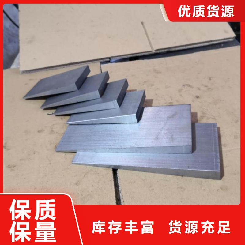 调整设备水平斜垫块工艺成熟