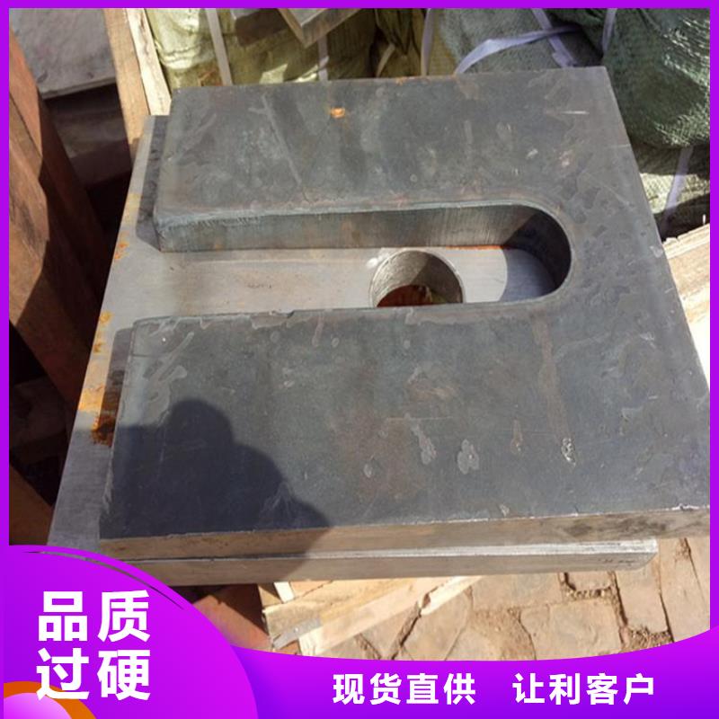 安装矿山设备调整斜铁品质保障合理