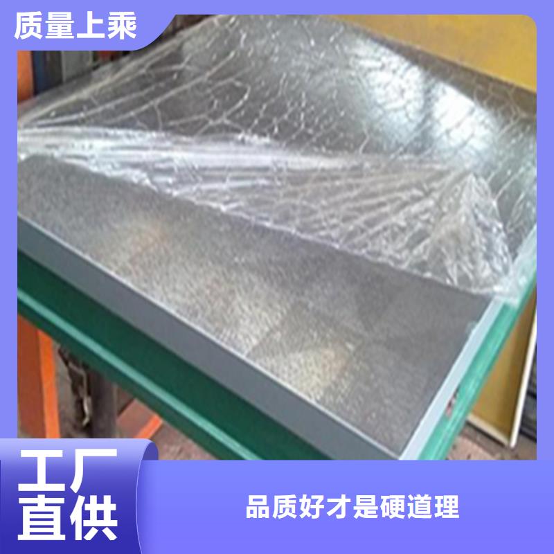 焊接平台厂家拒绝差价