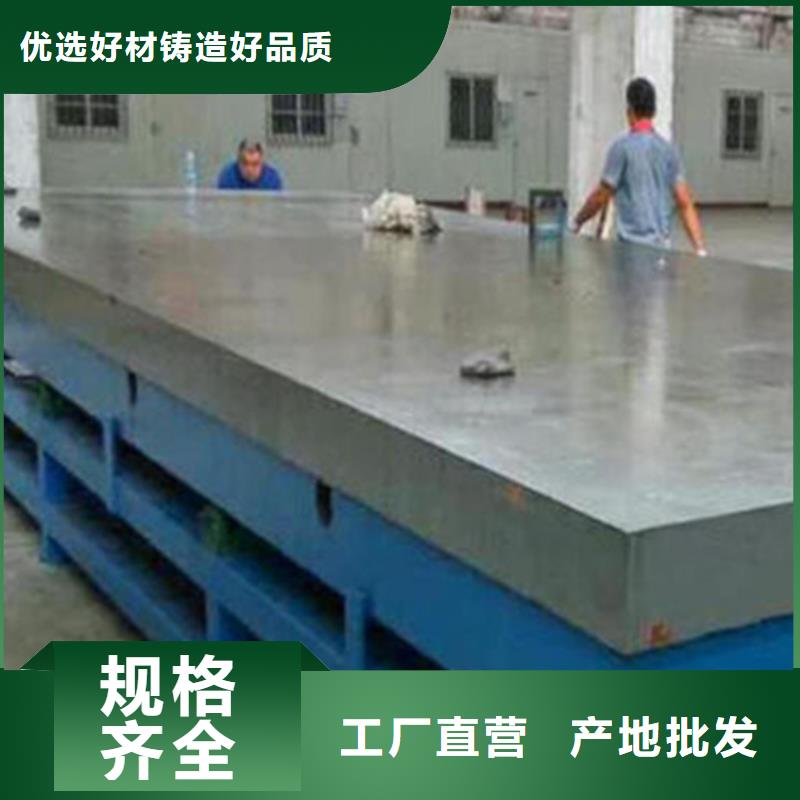 铸铁基础槽平台性价比高