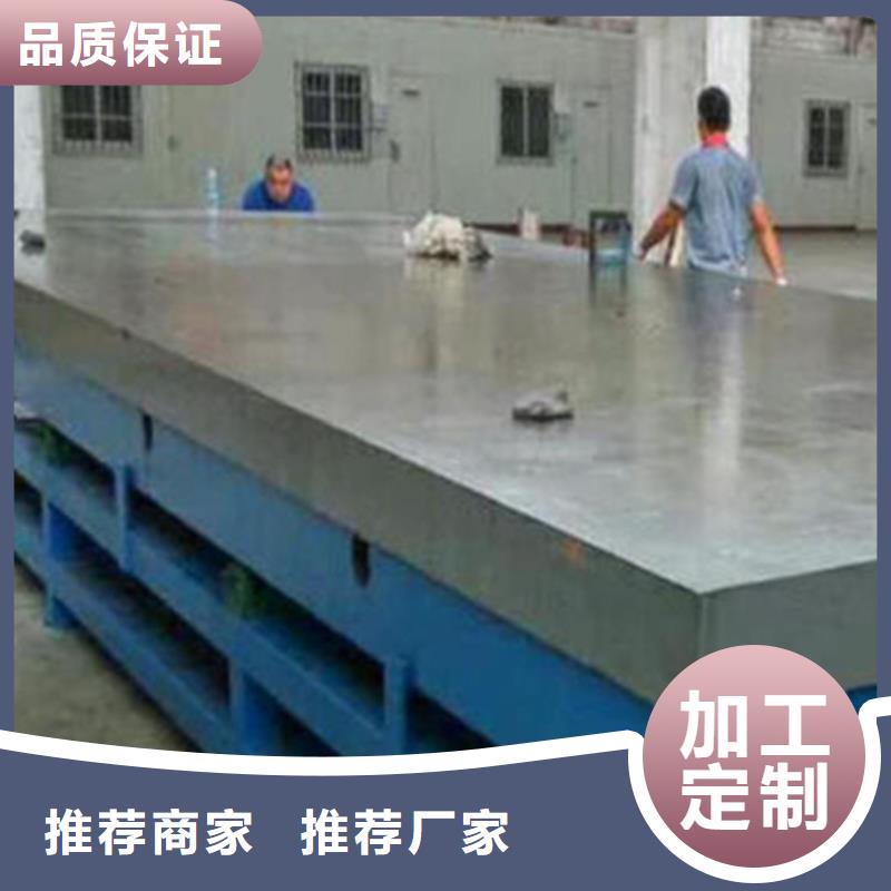 焊接平台厂家拒绝差价