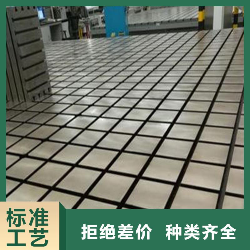 铸铁基础槽平台性价比高