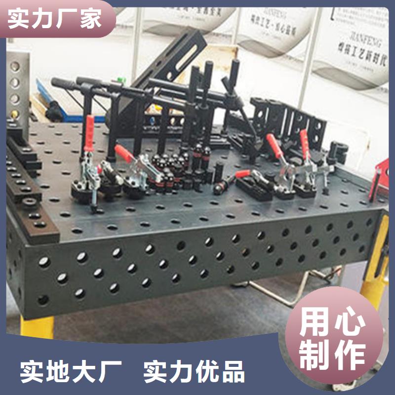 铸铁基础槽平台性价比高