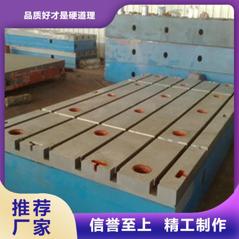 铸铁基础槽平台性价比高