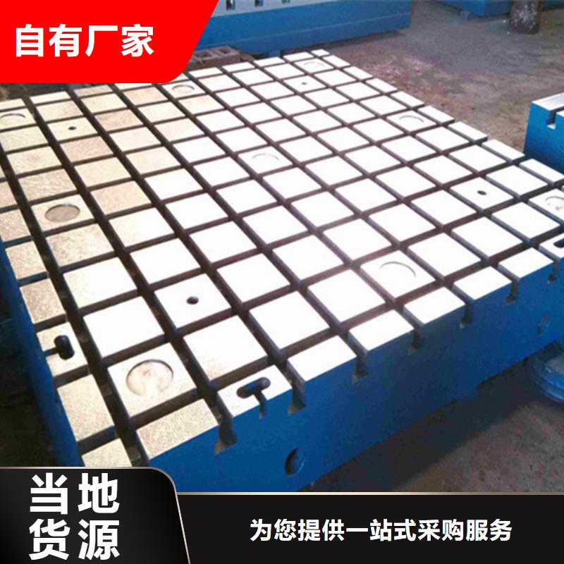 铸铁检验平台N年专注