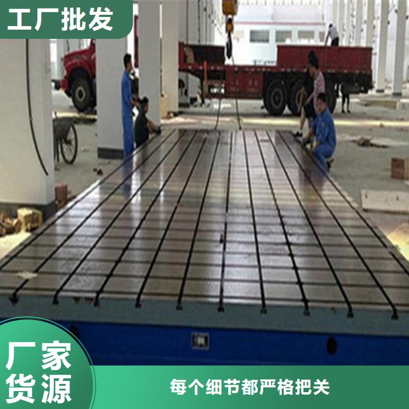 铸铁基础槽平台性价比高