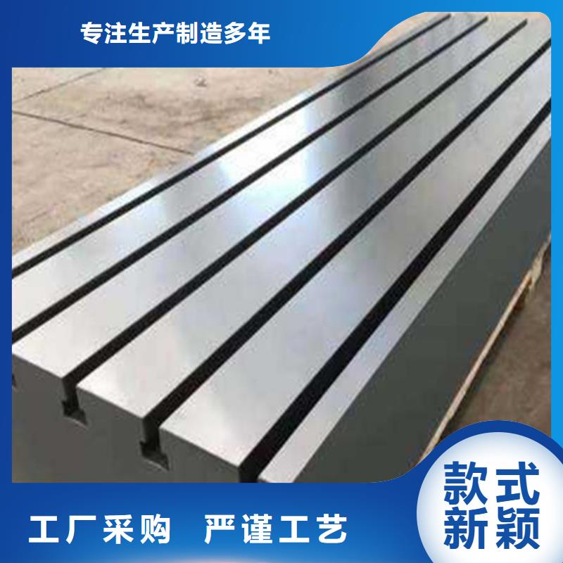 焊接平台厂家拒绝差价