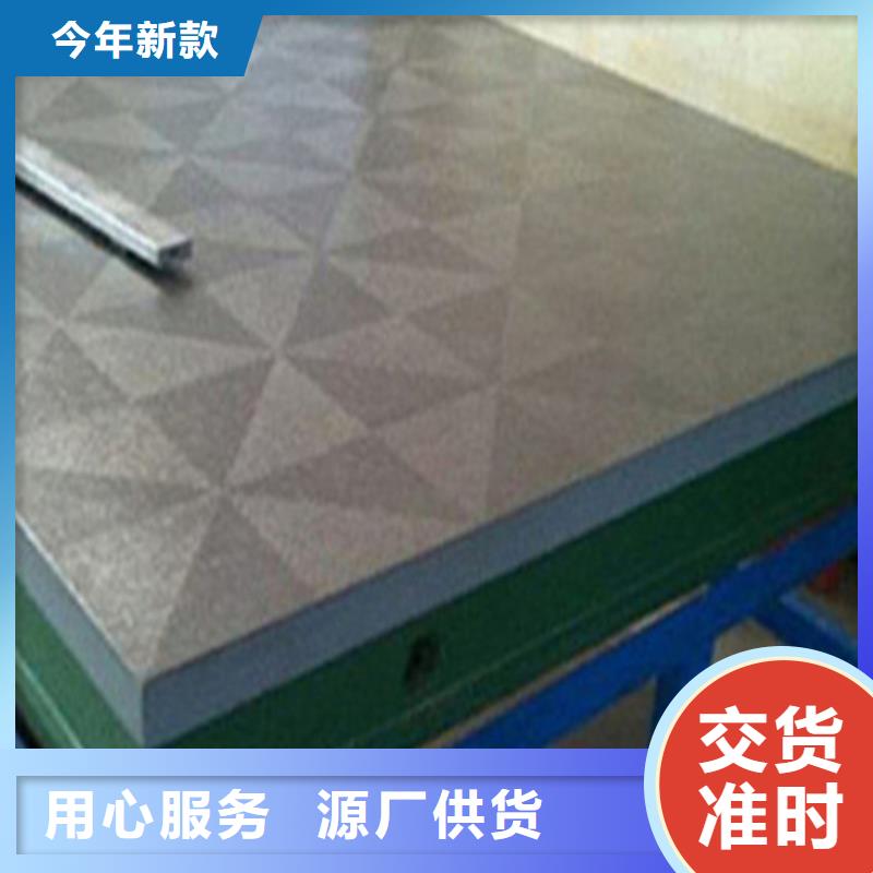 铸铁检验平台N年专注