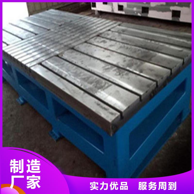 焊接平台厂家拒绝差价