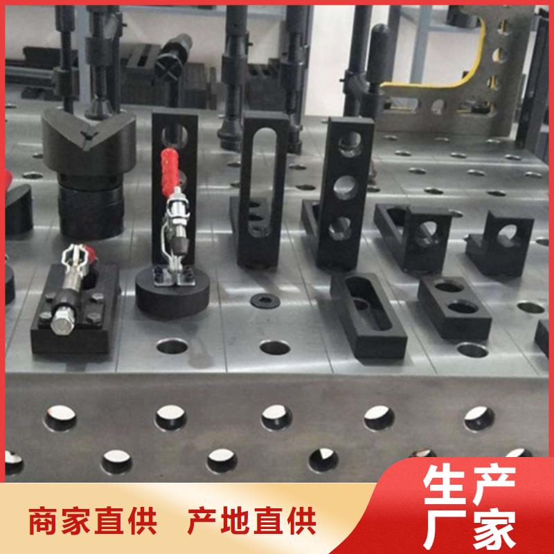 铸铁平板平台保障产品质量