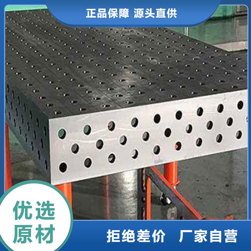 铸铁基础槽平台性价比高