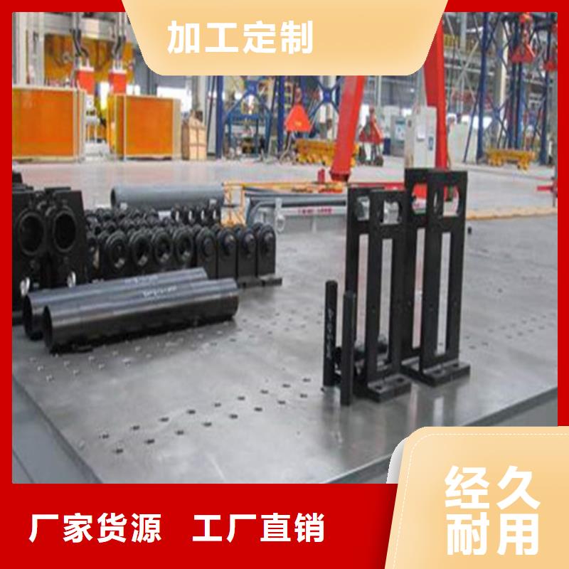 铸铁基础槽平台性价比高