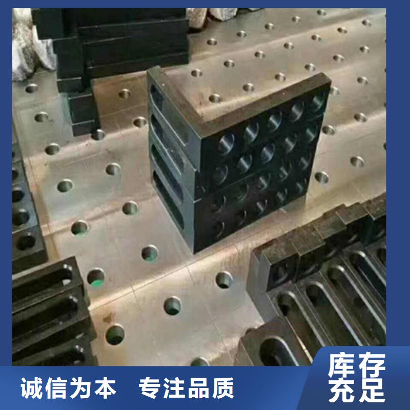 铸铁基础槽平台性价比高