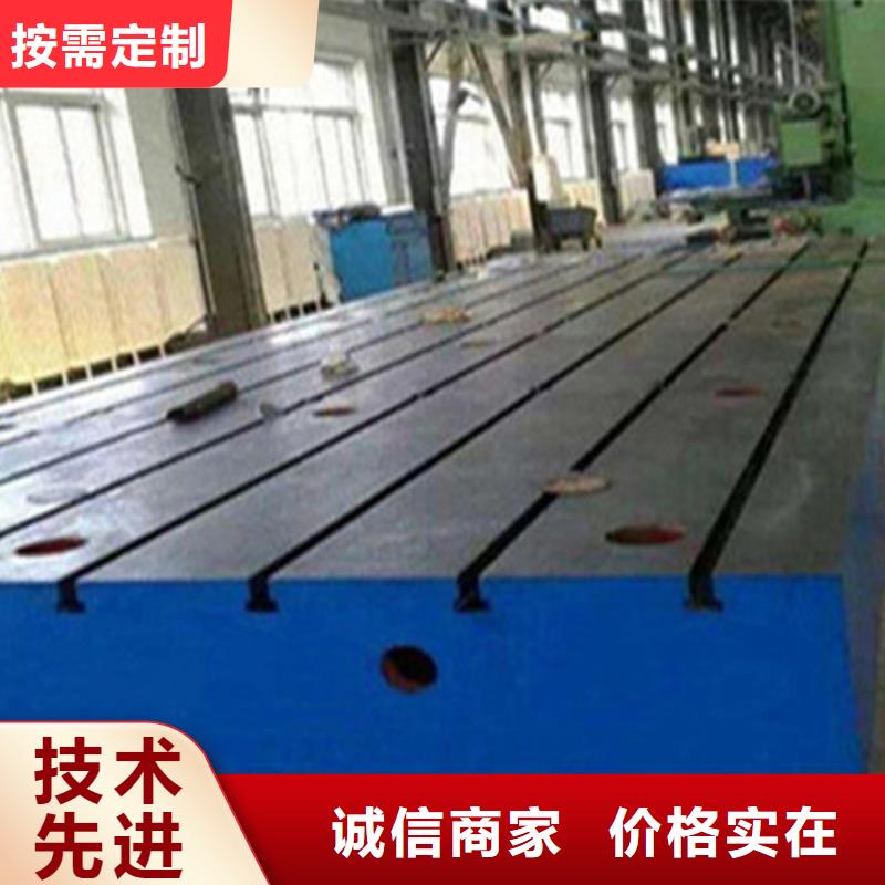 铸铁检验平台N年专注