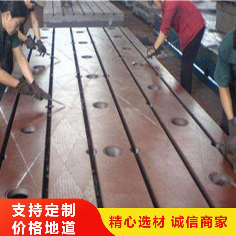 铸铁平板平台保障产品质量