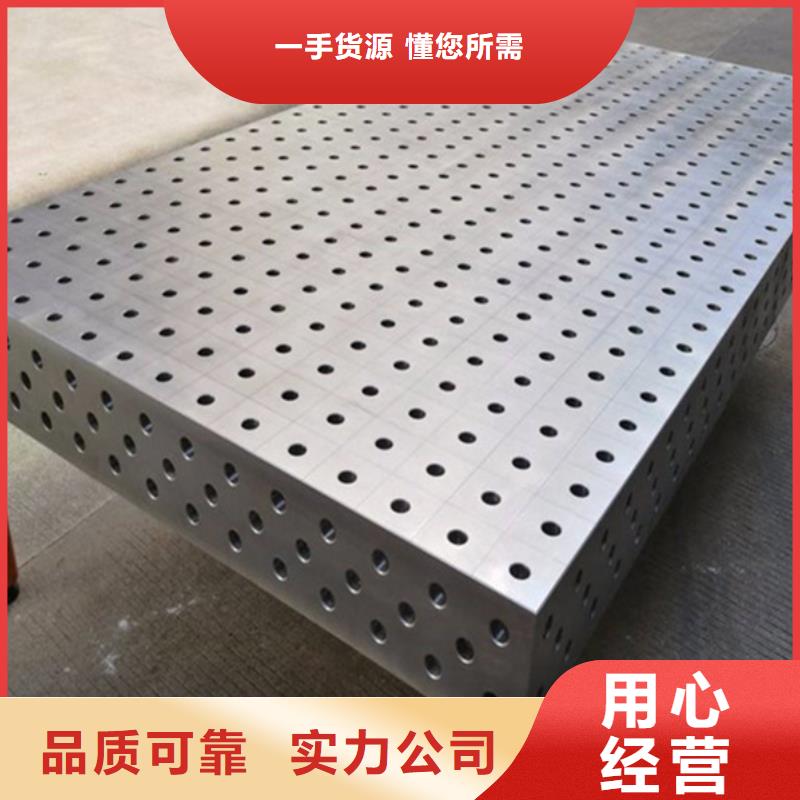 铸铁平板平台保障产品质量