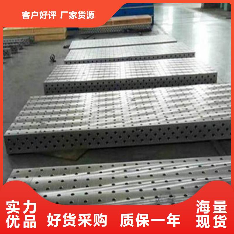 铸铁基础槽平台性价比高