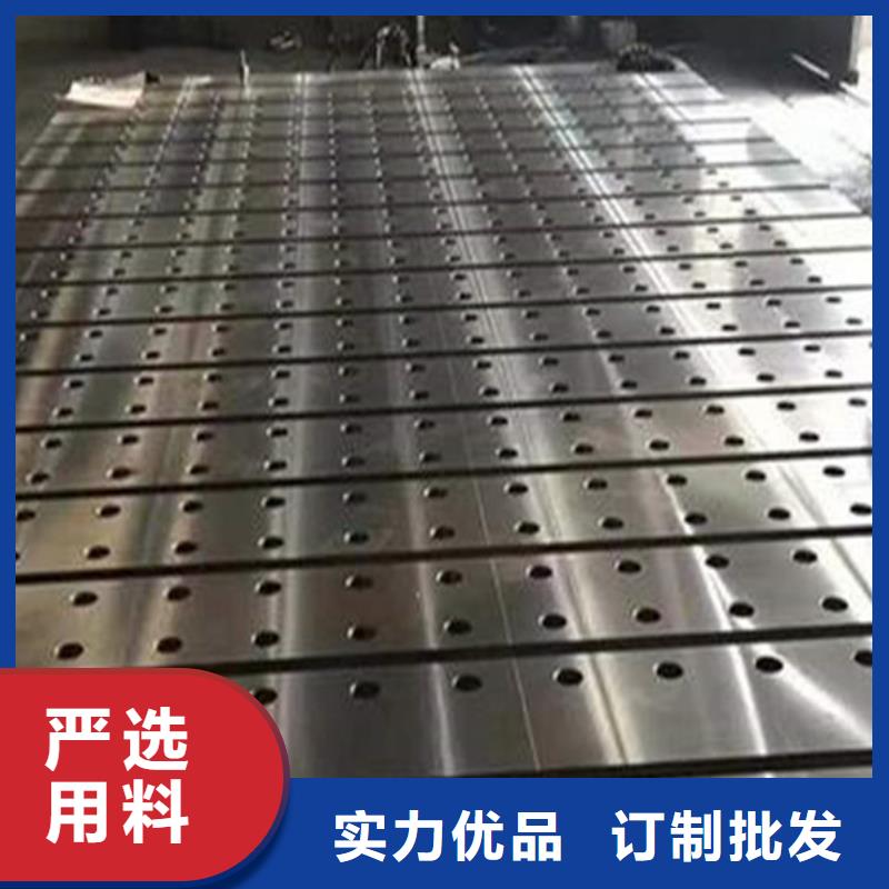 铸铁检验平台N年专注