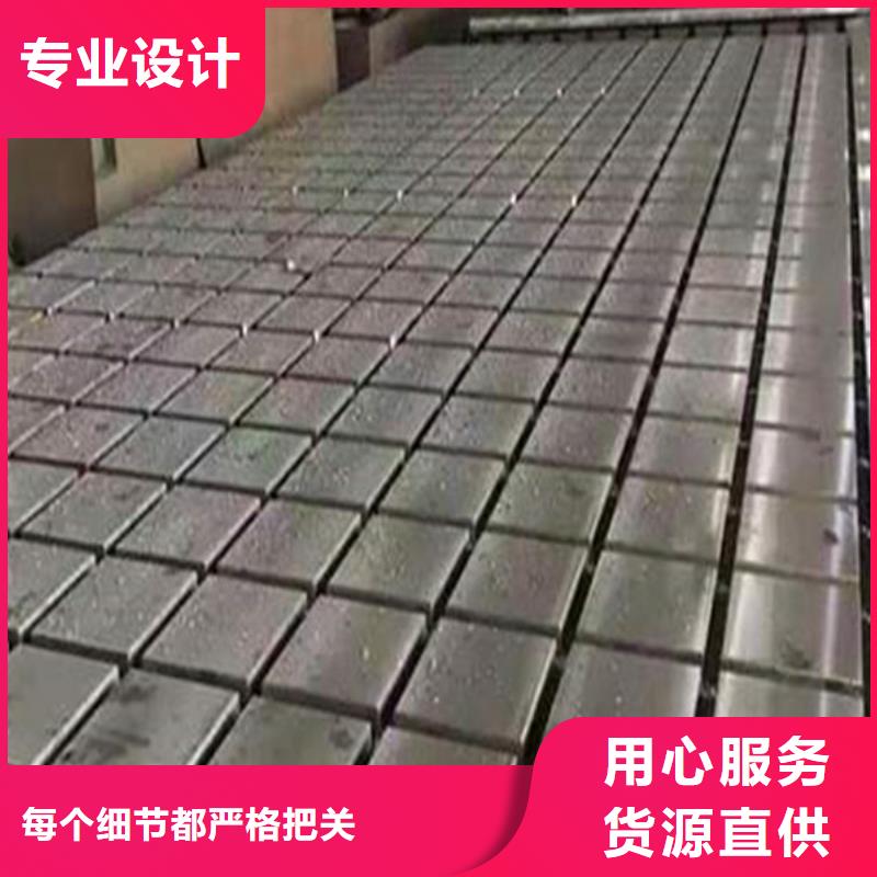 铸铁平板平台保障产品质量
