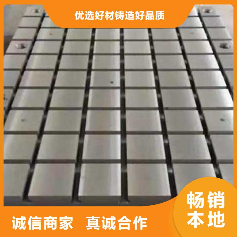 铸铁检验平台N年专注