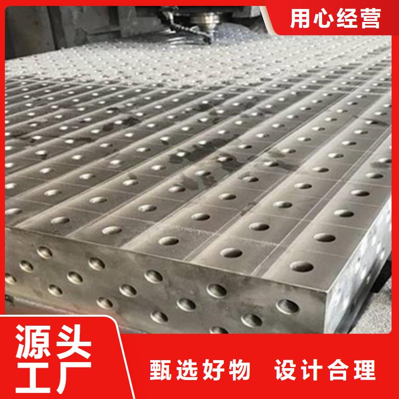 铸铁基础槽平台性价比高