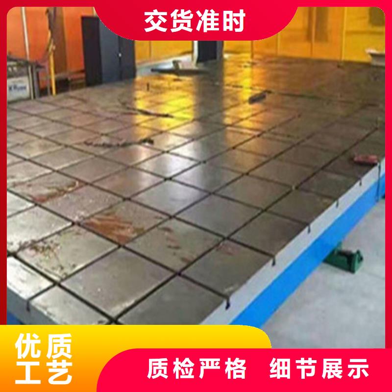 铸铁基础槽平台性价比高