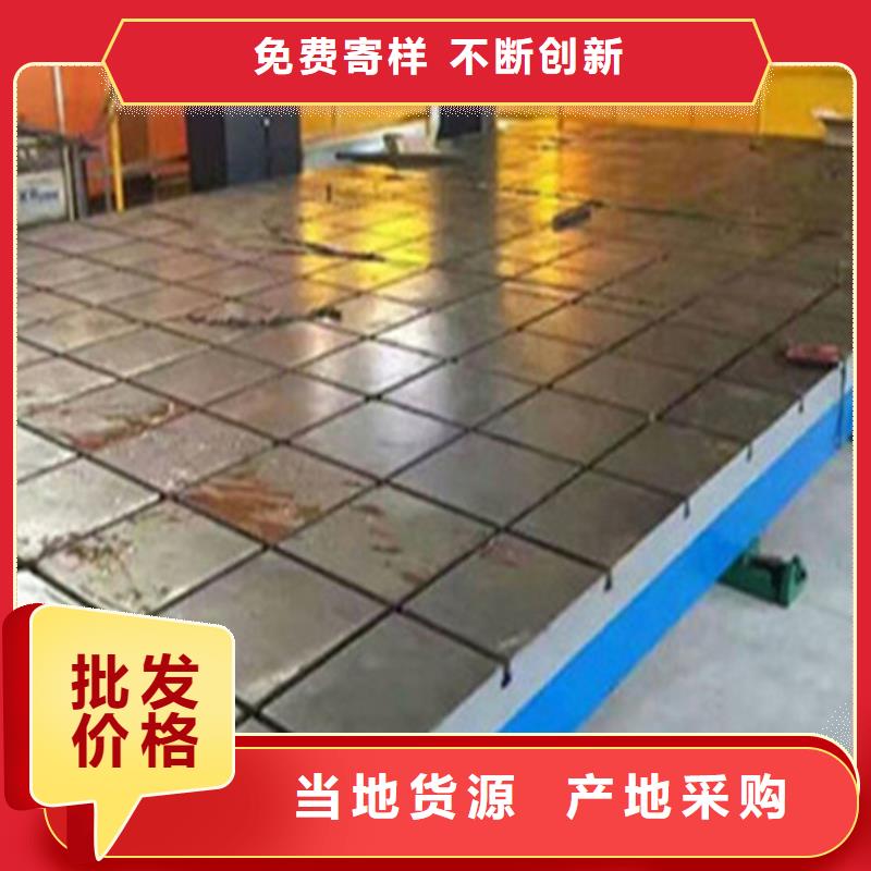 铸铁检验平台N年专注