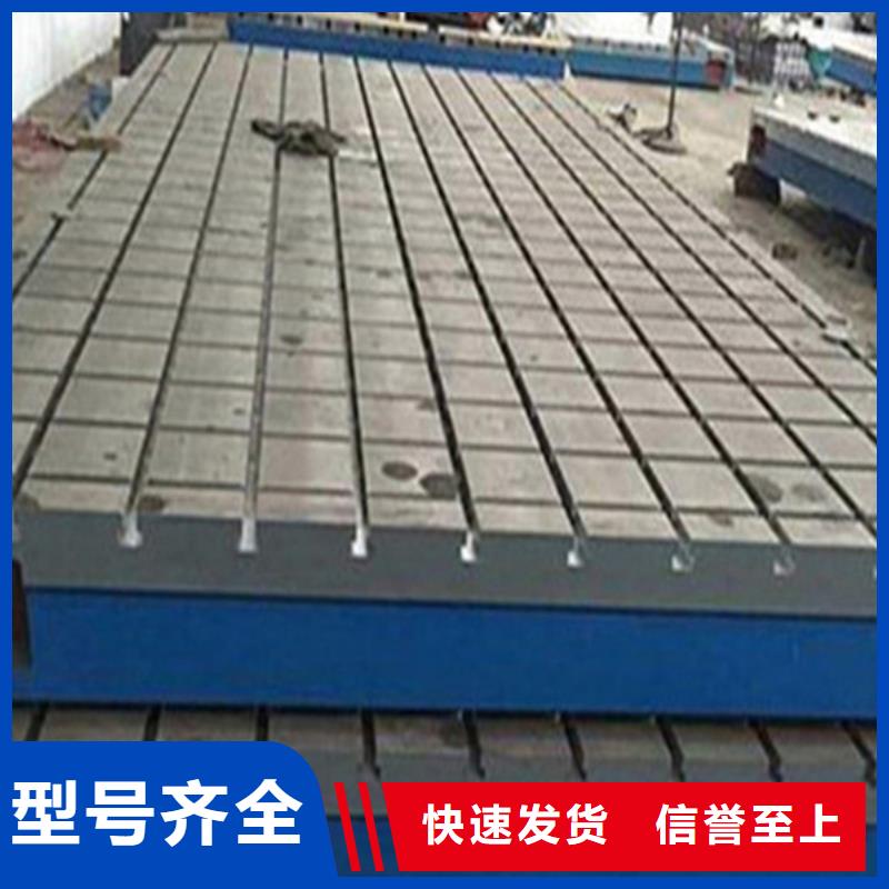 焊接平台厂家拒绝差价