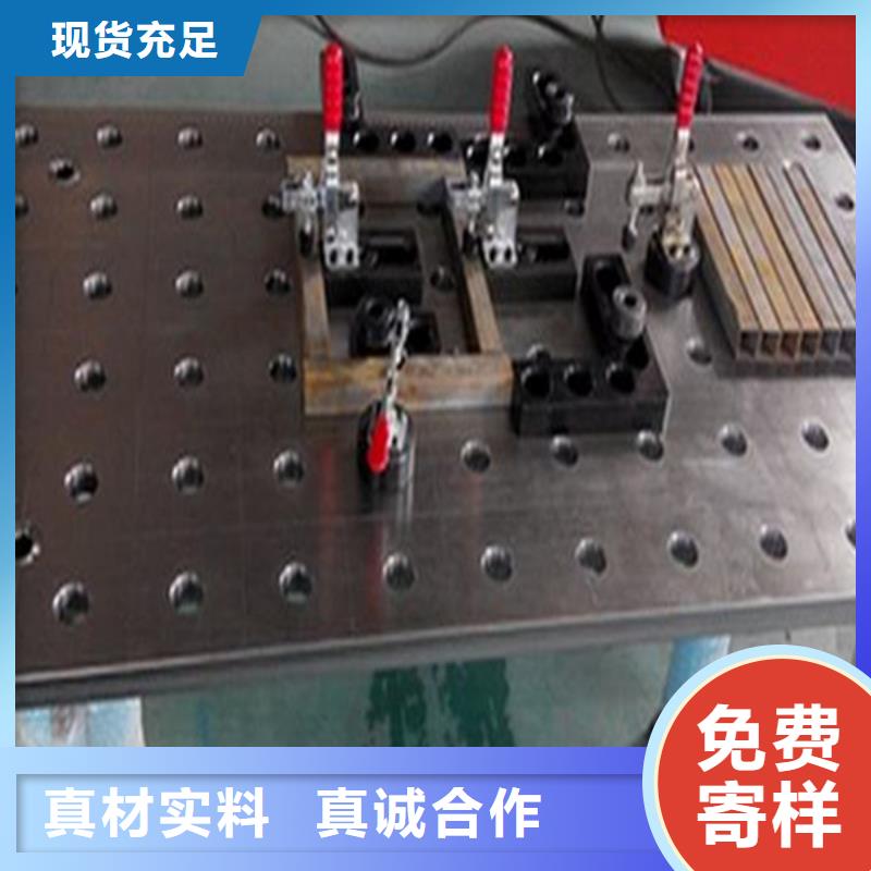 铸铁检验平台N年专注