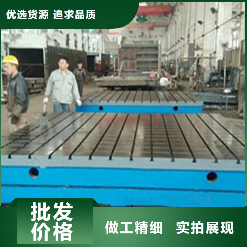 铸铁基础槽平台性价比高