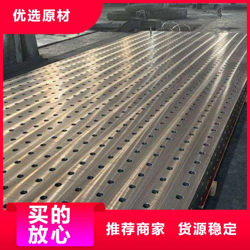 铸铁基础槽平台性价比高