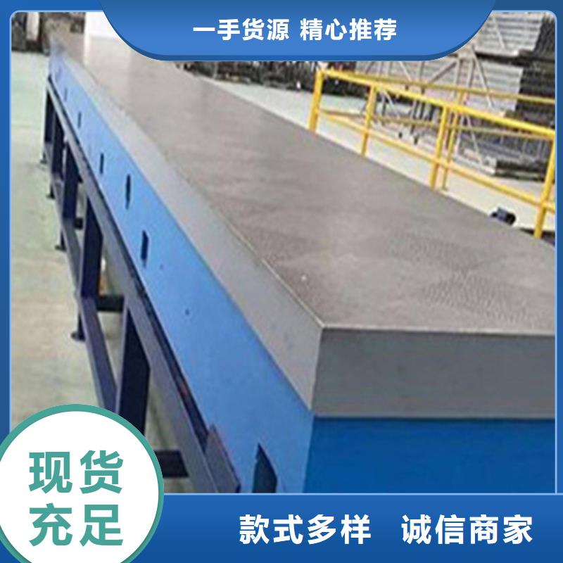 铸铁基础槽平台性价比高