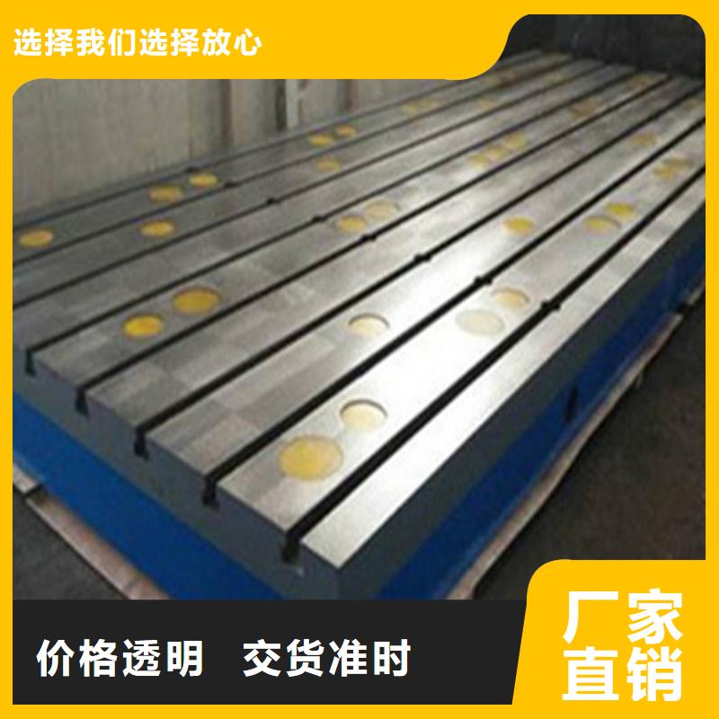 铸铁检验平台N年专注