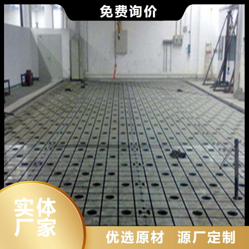 铸铁平板平台保障产品质量