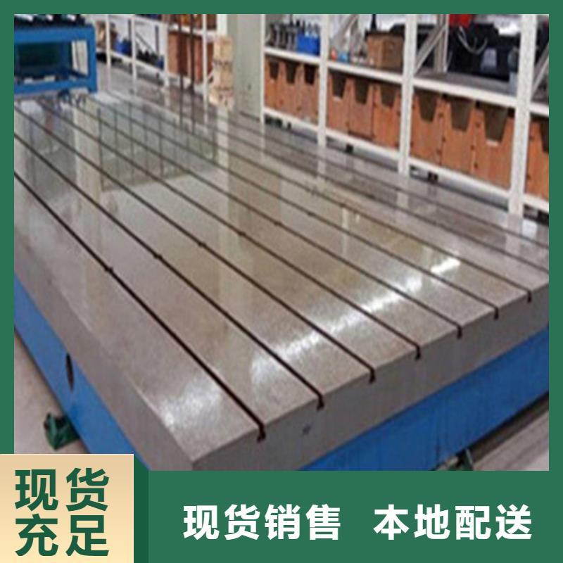 焊接平台厂家拒绝差价