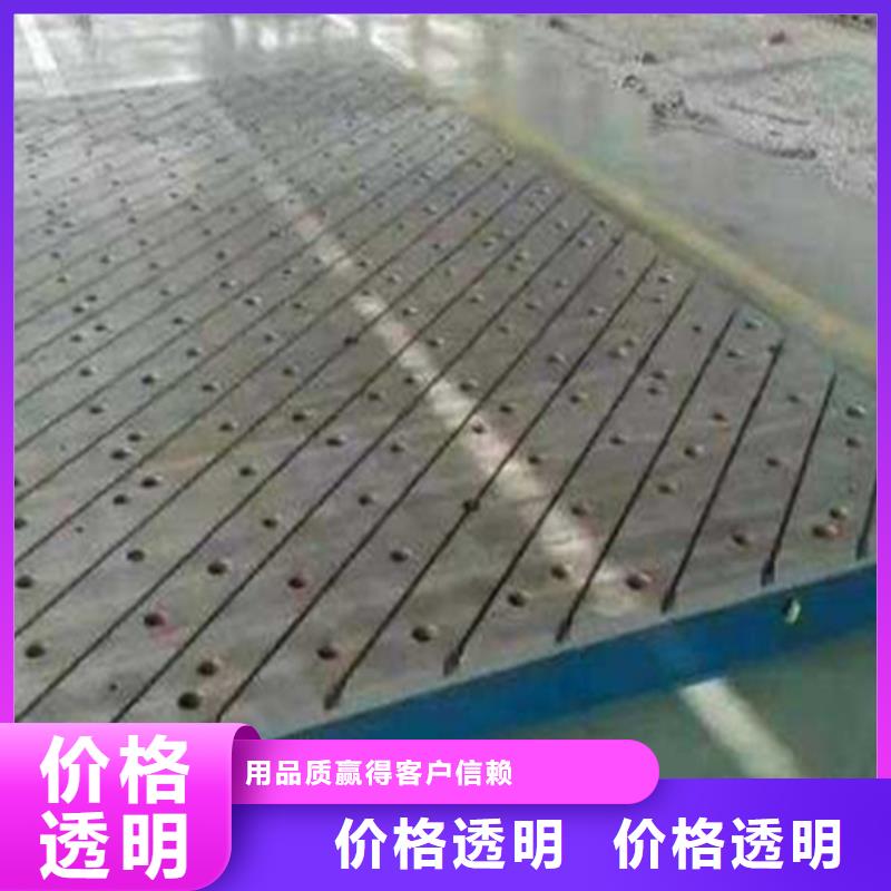 铸铁基础槽平台性价比高