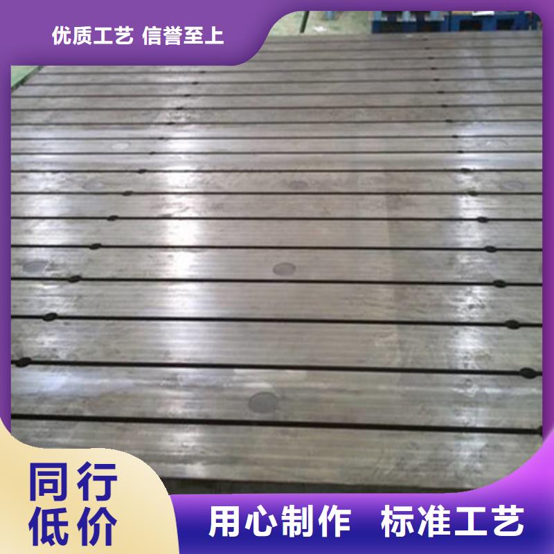 铸铁检验平台N年专注