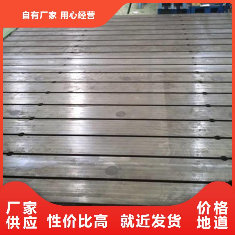 焊接平台厂家拒绝差价