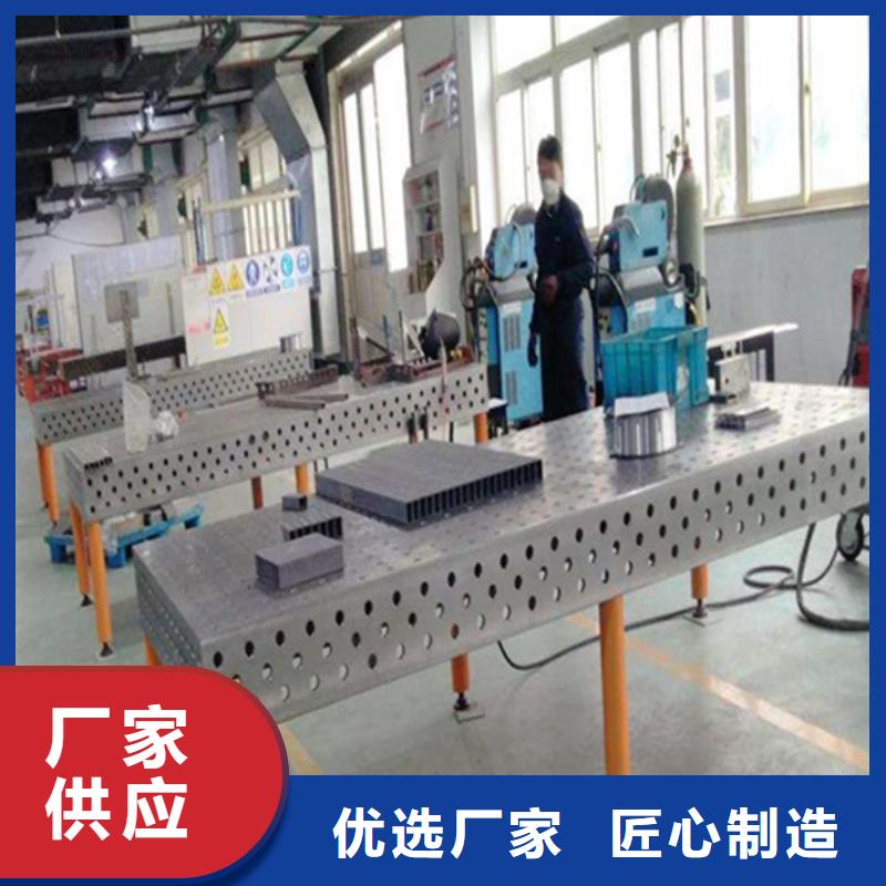 铸铁平板平台保障产品质量