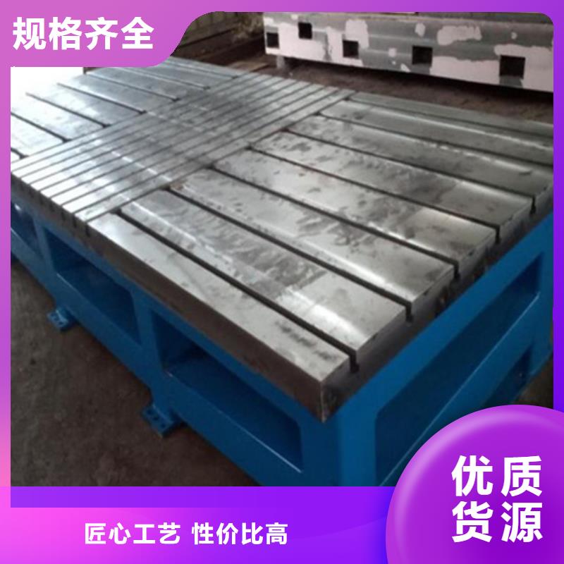 焊接平台厂家拒绝差价