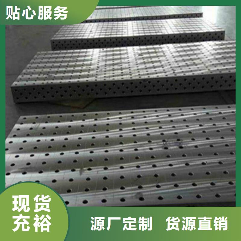 铸铁基础槽平台性价比高