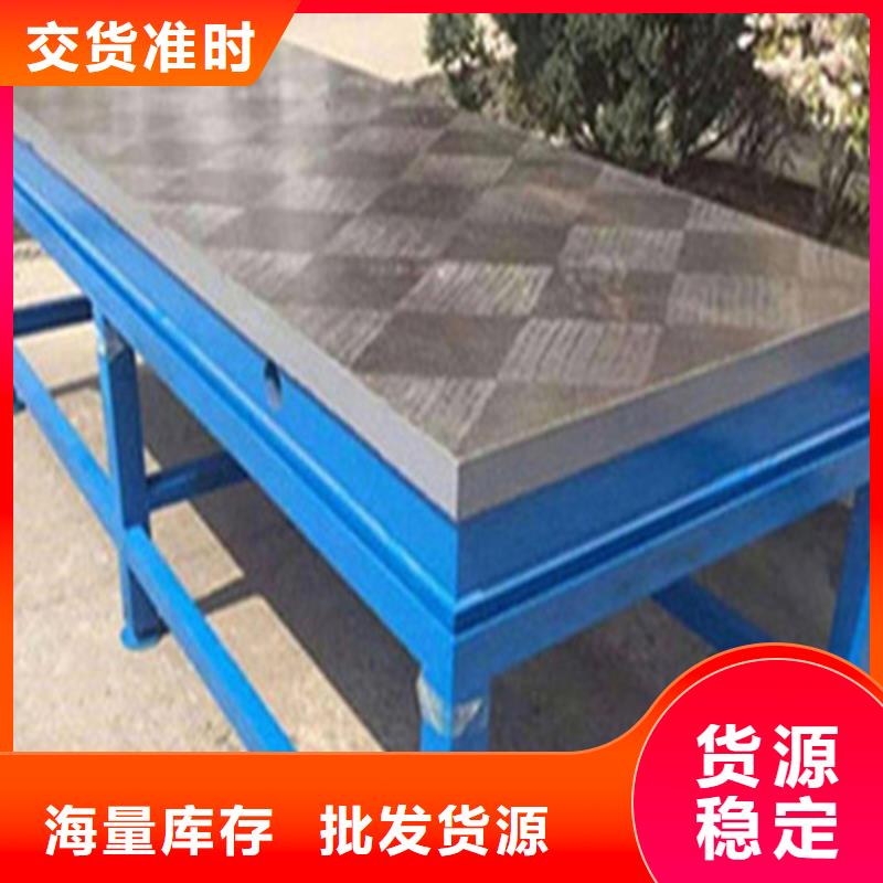 铸铁基础槽平台性价比高