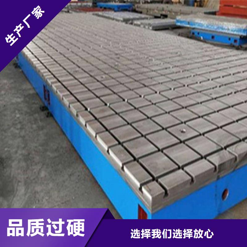 铸铁基础槽平台性价比高