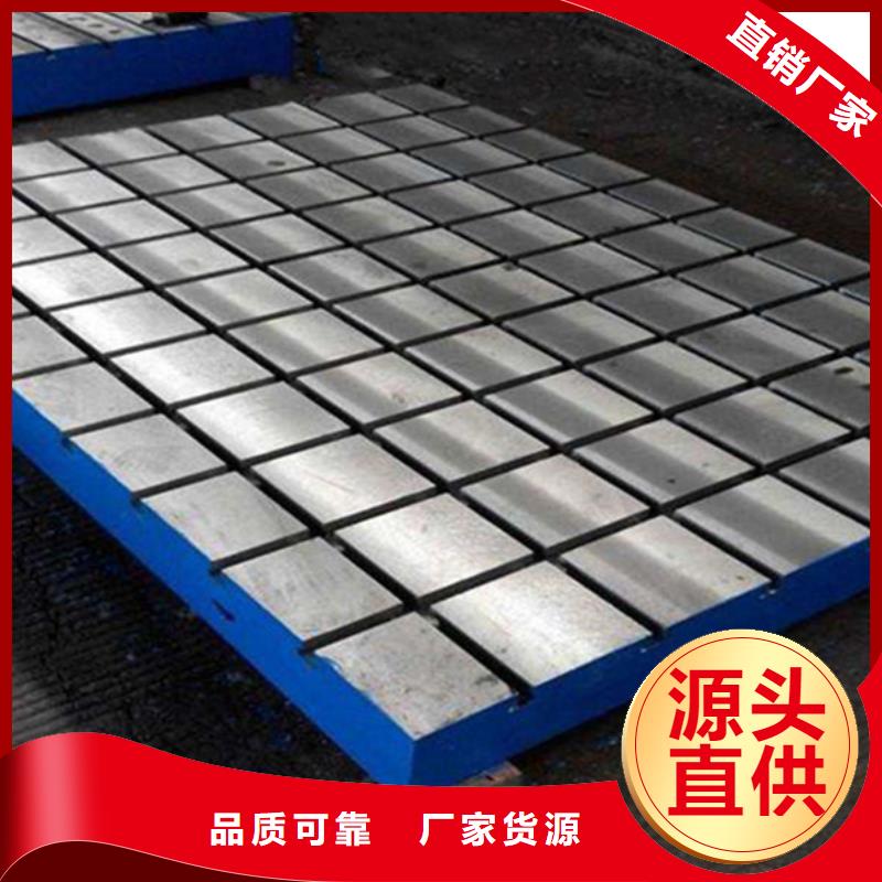 铸铁基础槽平台性价比高