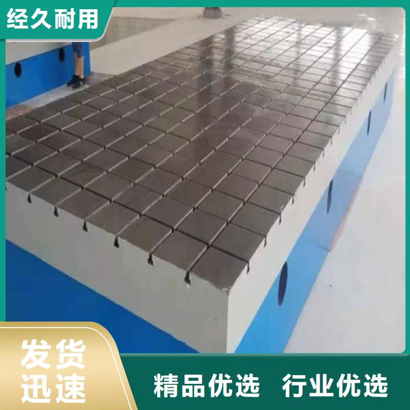 铸铁基础槽平台性价比高