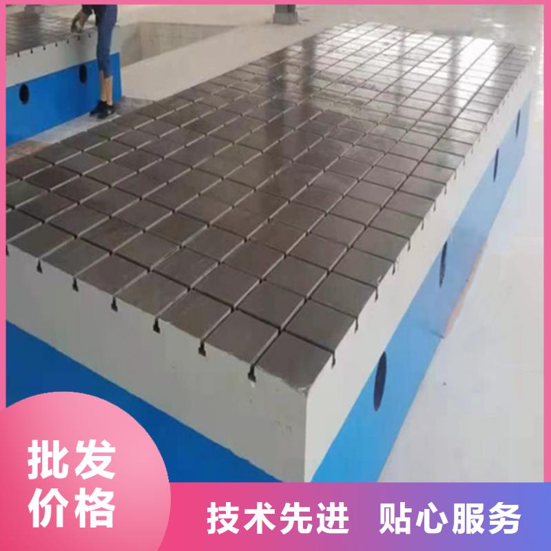 铸铁检验平台N年专注