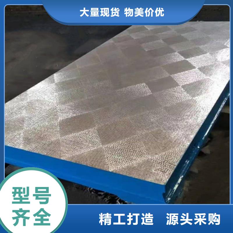 铸铁平板平台保障产品质量