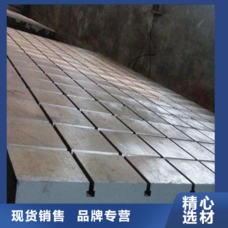 焊接平台厂家拒绝差价